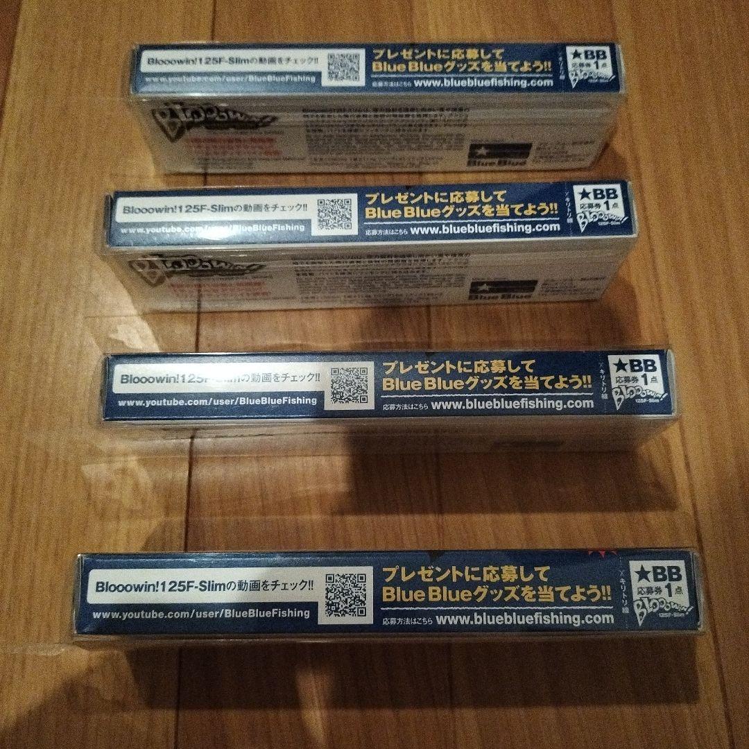 ブローウィン125f-slim fimoオリジナルカラー　4個セット