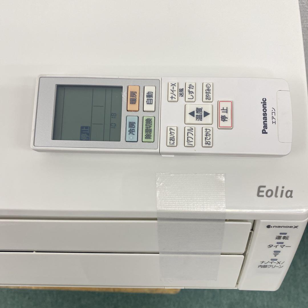 ＊1年保証＊パナソニック 2021年製 10畳用エアコン 標準取付込みAS693