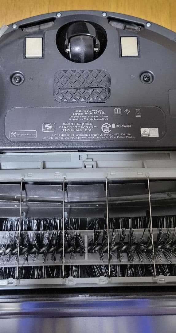 ROOMBA 692 ロボット掃除機、グレー、14時間稼働