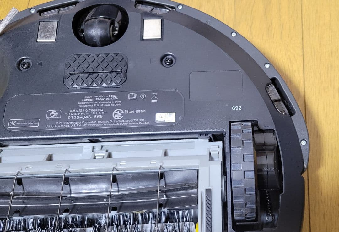 ROOMBA 692 ロボット掃除機、グレー、14時間稼働