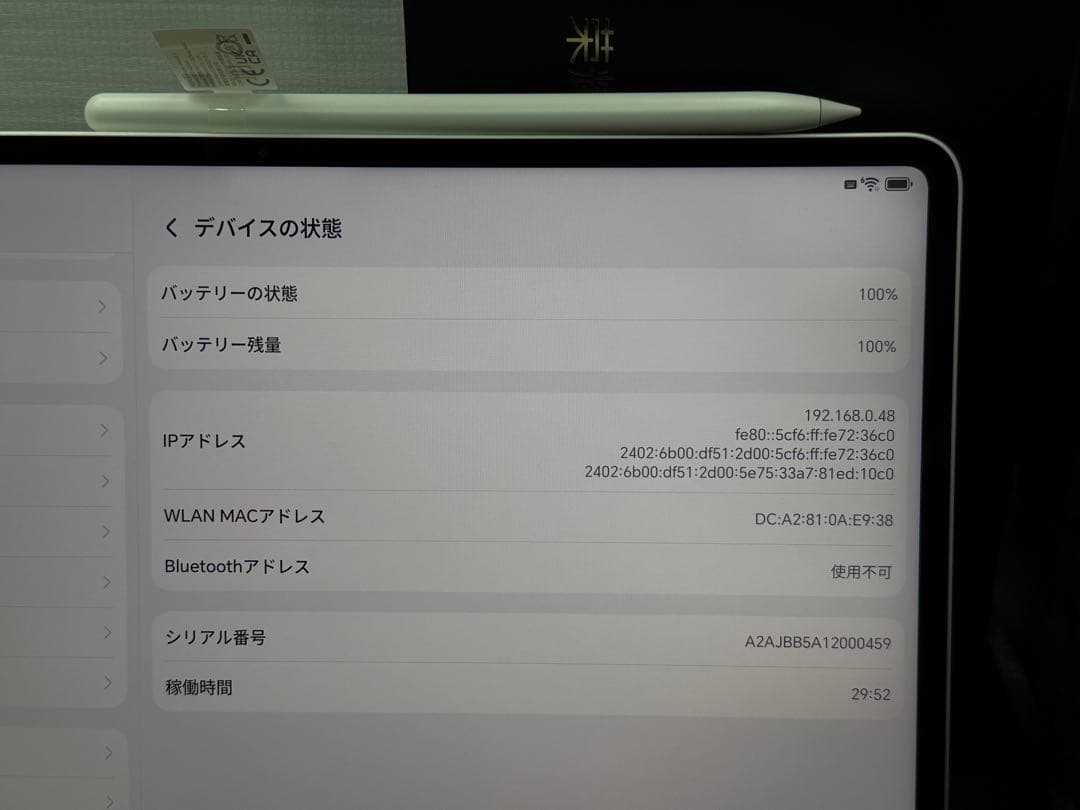 400万点唯一8 Elite Gen5 MagicPad 3 Pro 13.3
