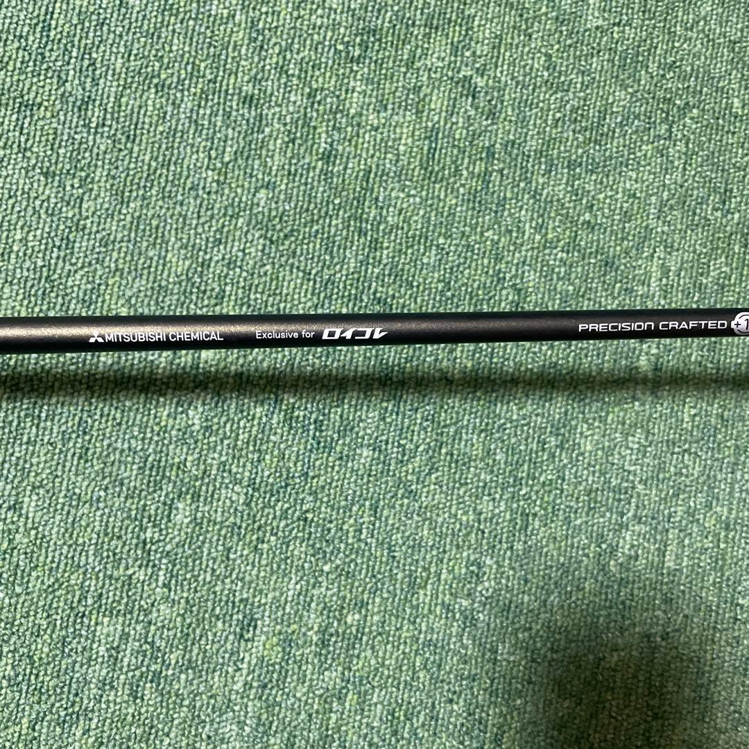 ロイヤルコレクション　RC-VX 3W