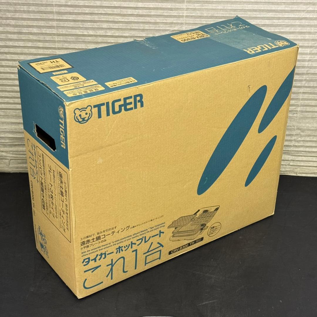 ☆タイガー　ホットプレート　これ1台　CRV-B300　2016年製　長期保存品
