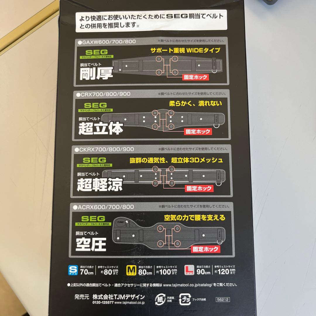 墜落制止用器具　安全帯　胴ベルト型　胴ベルト用ランヤードER150A環L6