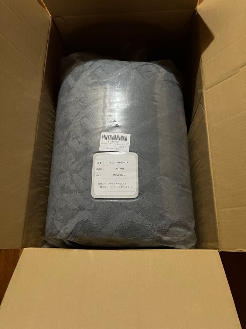 こたつ掛布団　冬用　長方形　210×290cm リバーシブル　フランネル　厚手