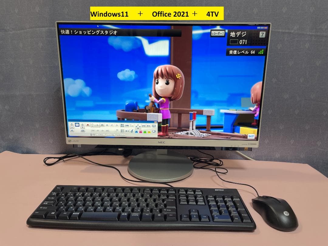 6189★NEC一体型PC★Core i5★SSD 480GB★16GB★テレビ