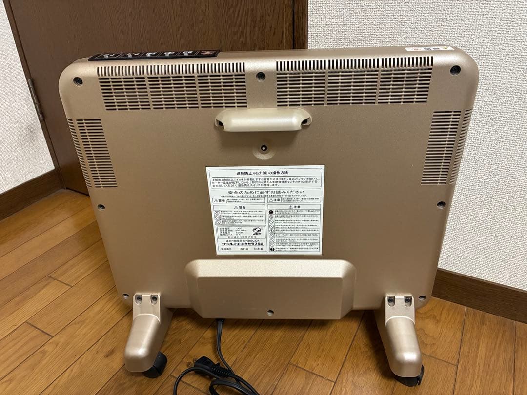 サンルミエ エクセラ　750 電気ヒーター