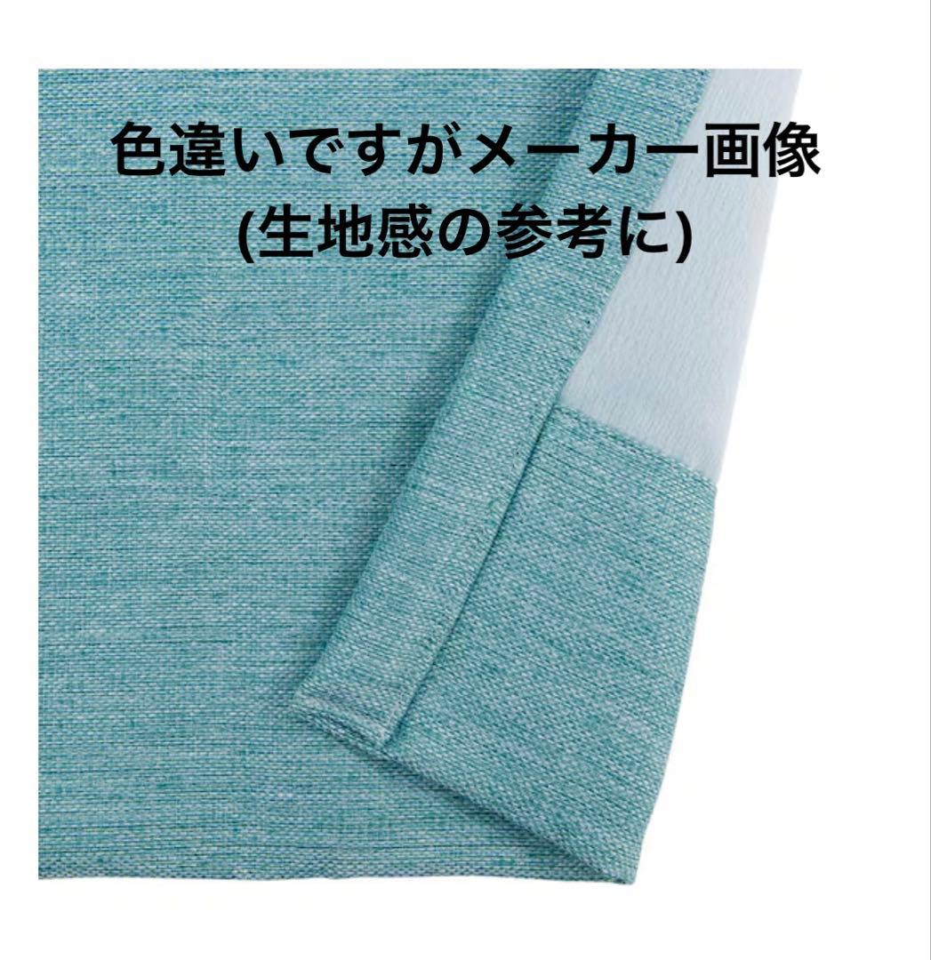 ダークグリーン カーテン レース