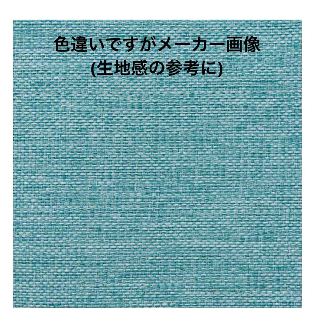 ダークグリーン カーテン レース