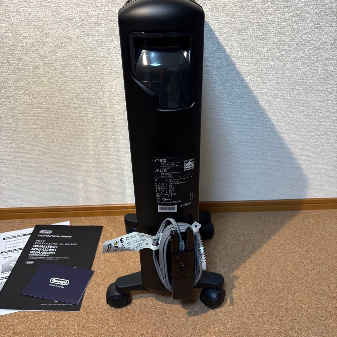 デロンギ MDHAA09WIFI-BK マルチダイナミックヒーター 上位モデル