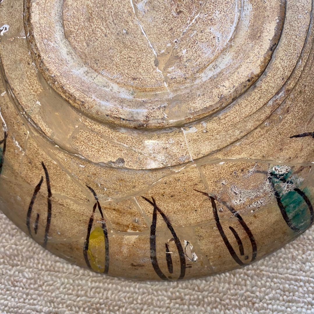 ペルシャ　鳥紋ラスター大皿　紀元前5世紀頃