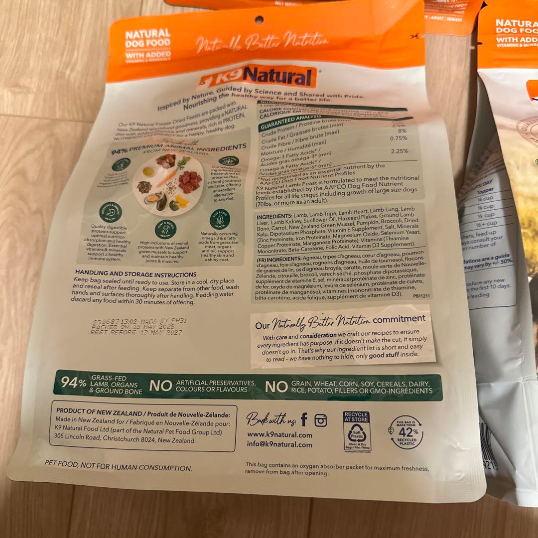 K9ナチュラルフリーズドライ　ラム・フィースト500g 賞味期限：2027年5月
