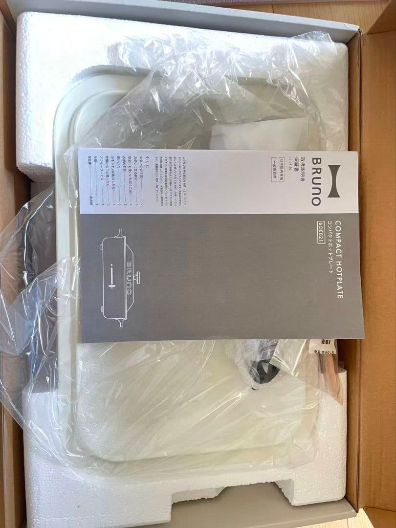 BRUNO コンパクトホットプレート ホワイト【新品未使用】【保証書付き】