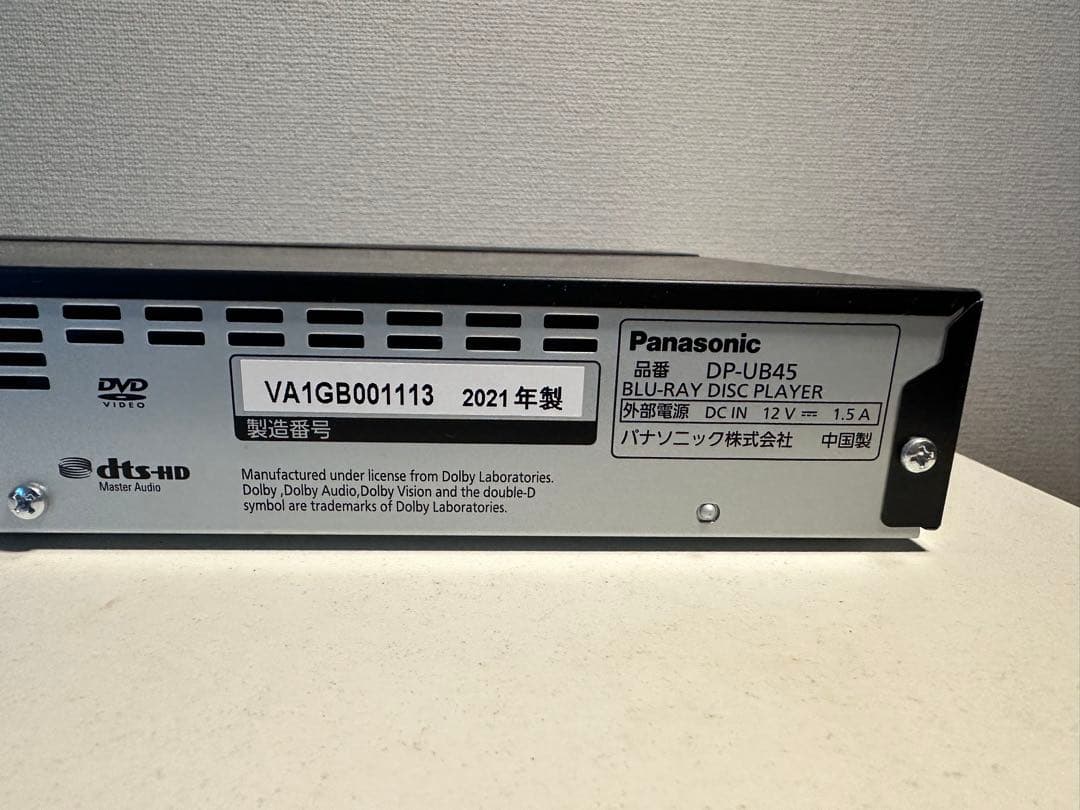 Panasonic DP-UB45 ブルーレイプレーヤー