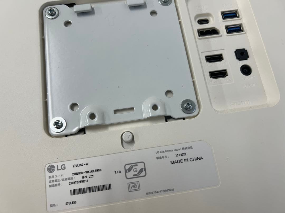 コムギ。LG モニター 27UL850-W / 27インチ