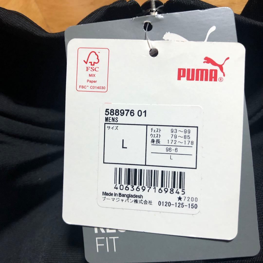 プーマ　ジャージ　上下