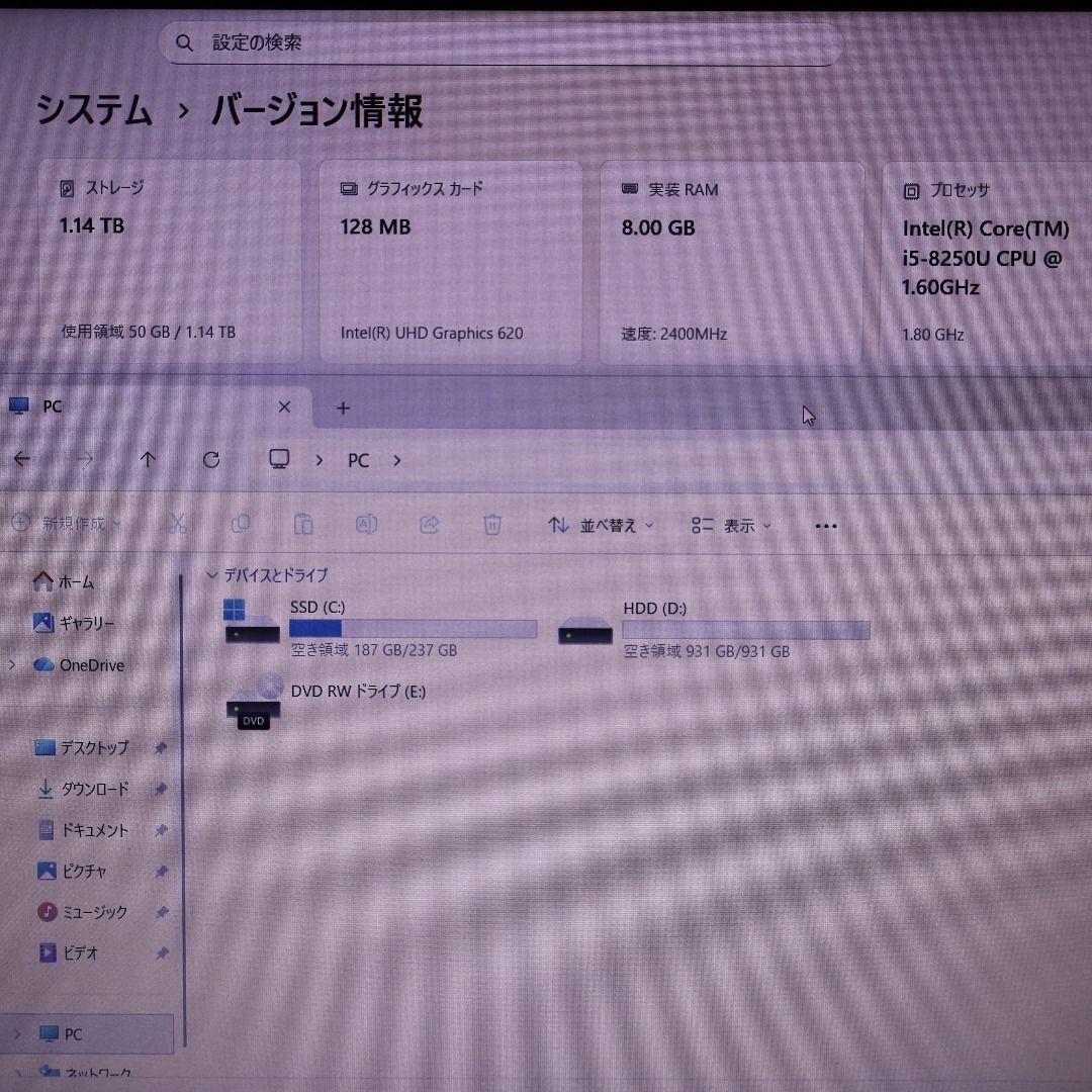 特価！Win11公式対応Corei5/メ8/SSD+HDD/FHD/無線/カメラ