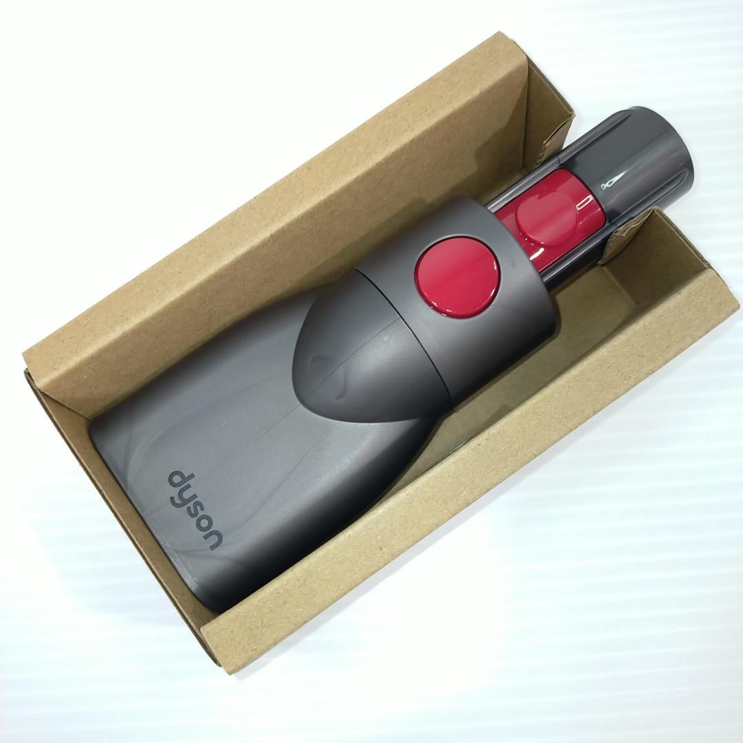 ダイソン 掃除機ハンディクリーナー Micro Focus Clean HH17