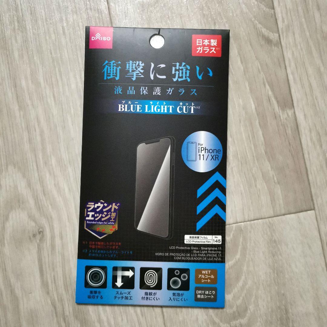 Apple iPhone11 64GB ブラック 本体のみ SIMフリー