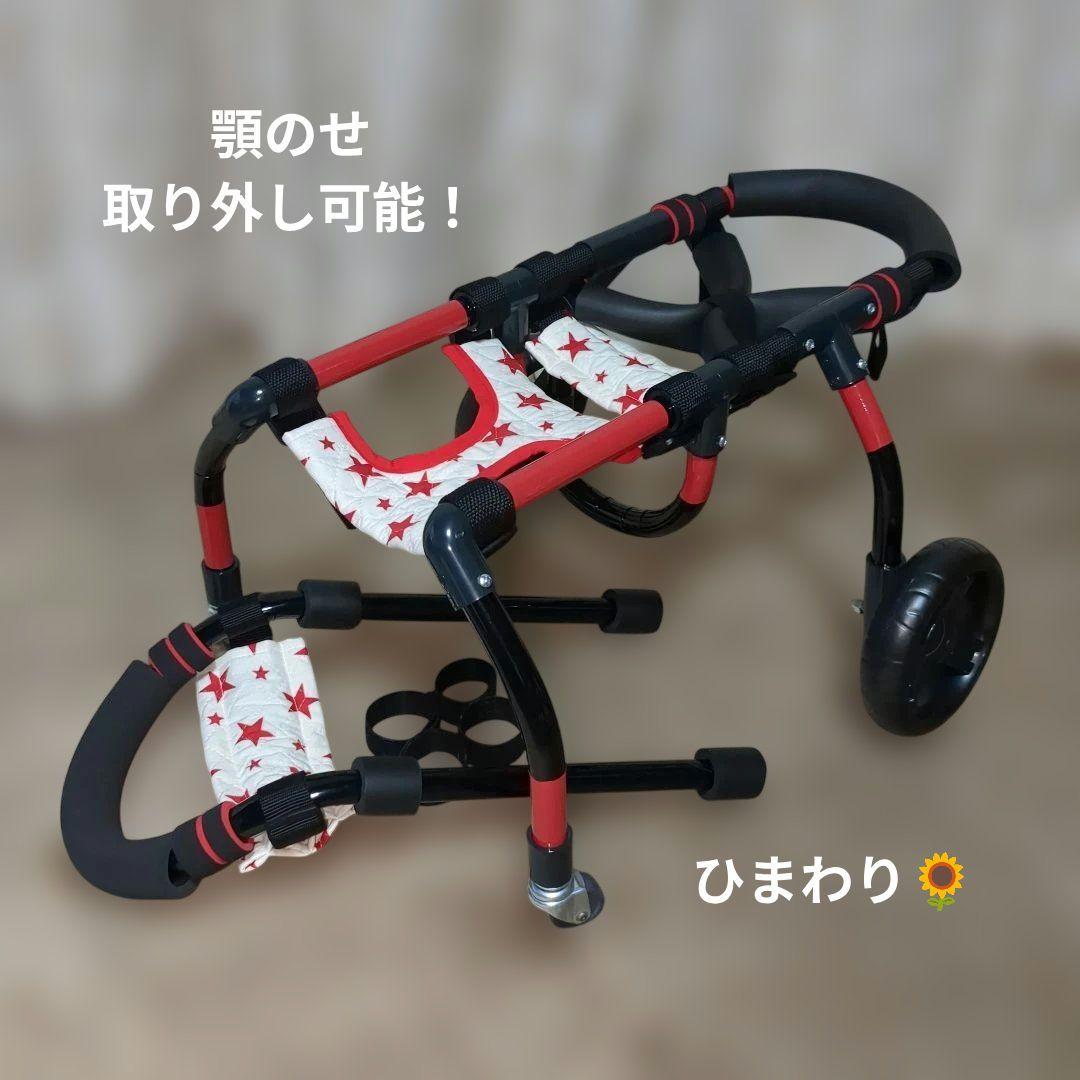 ワンちゃん4輪　リハビリ　食事補助　犬用車椅子　介護　犬の歩行器