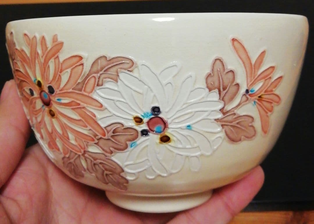 山本一如作　淡茶　交趾　菊　茶碗　共箱　共布　略歴付　茶道具