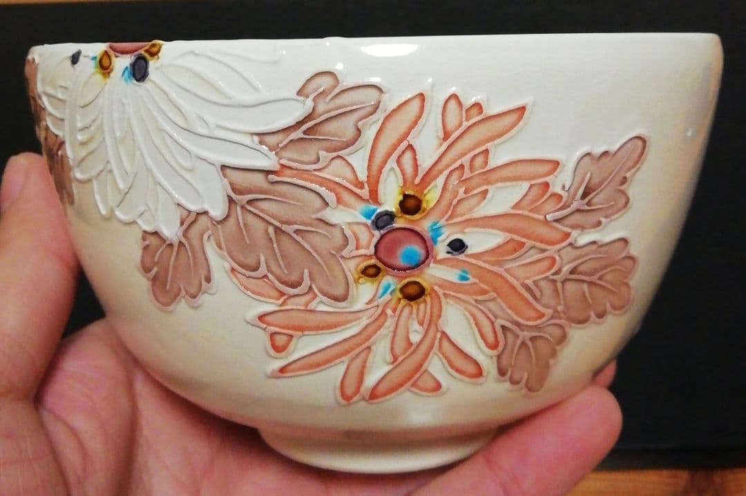 山本一如作　淡茶　交趾　菊　茶碗　共箱　共布　略歴付　茶道具