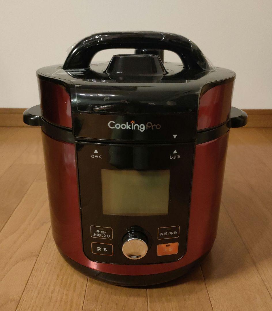 新品 ショップジャパン クッキングプロ V2 電気圧力鍋 3.2L レッド