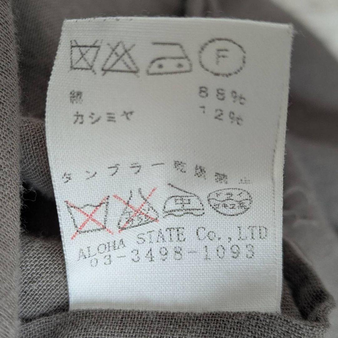 ARTS&SCIENCE【コットン&カシミヤ】長袖チュニック丈ワンピース 春秋冬