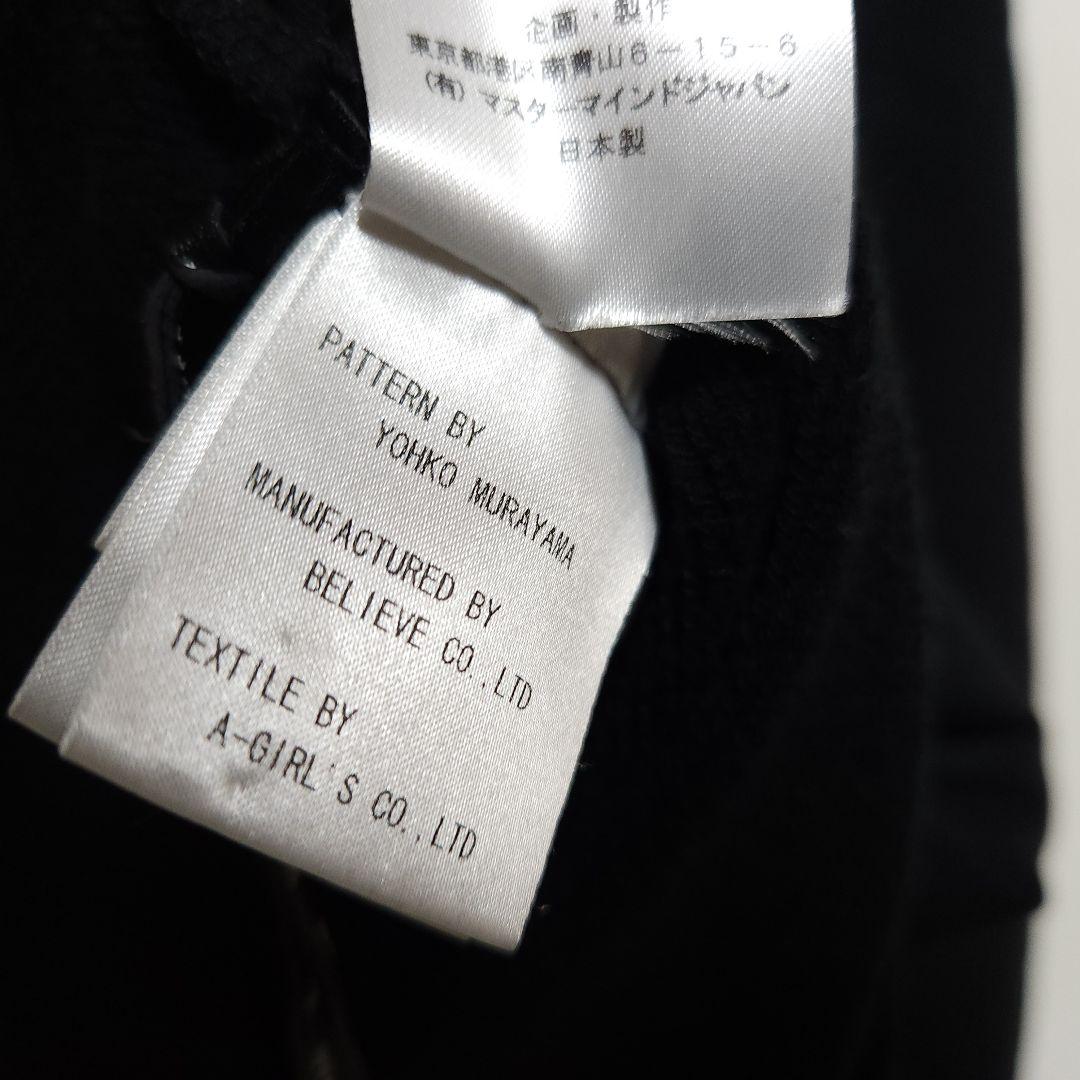 ☆kiki☆　mastermind JAPAN トレーナー XSサイズ