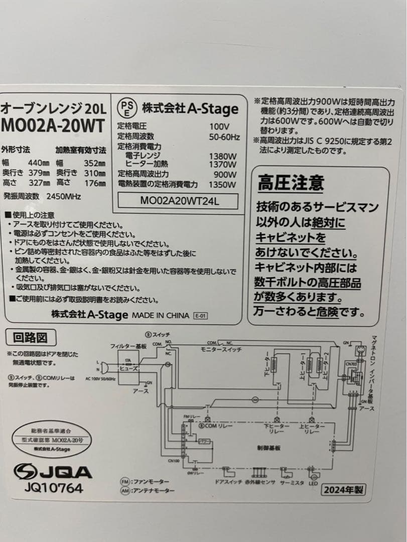 Re・De Range リデレンジ