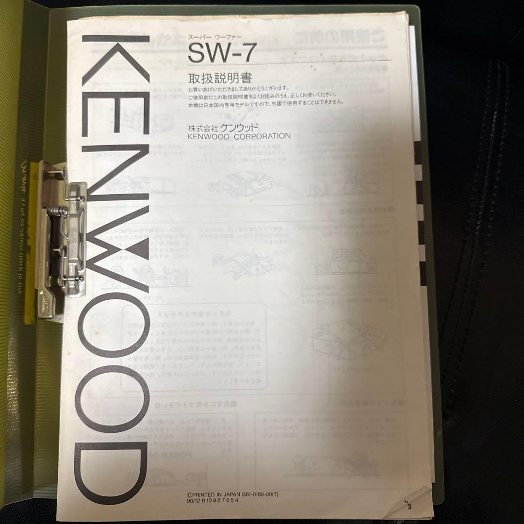 KENWOOD ROXY G5 バブルコンポ