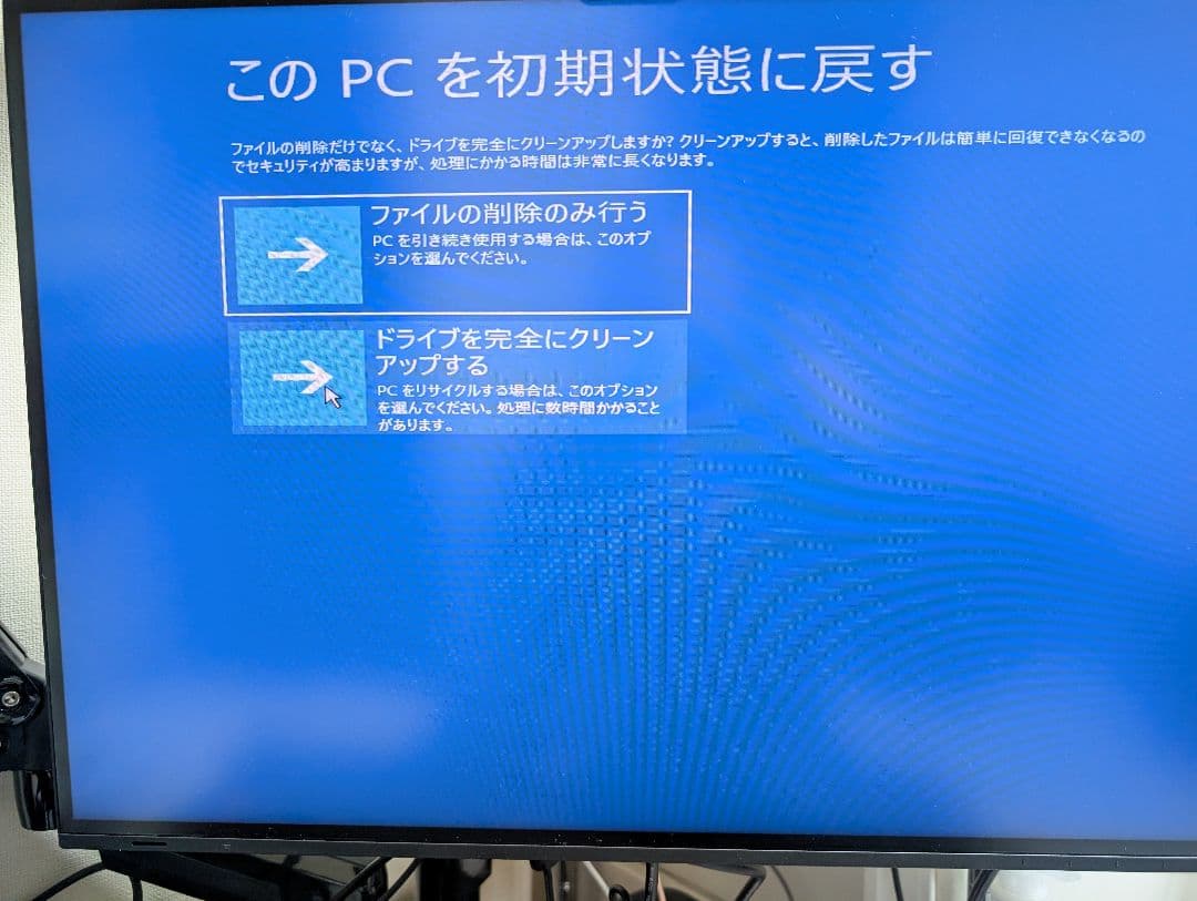ミニPC Intel NUC5i5RYH Core i5:1.6G mem:8G