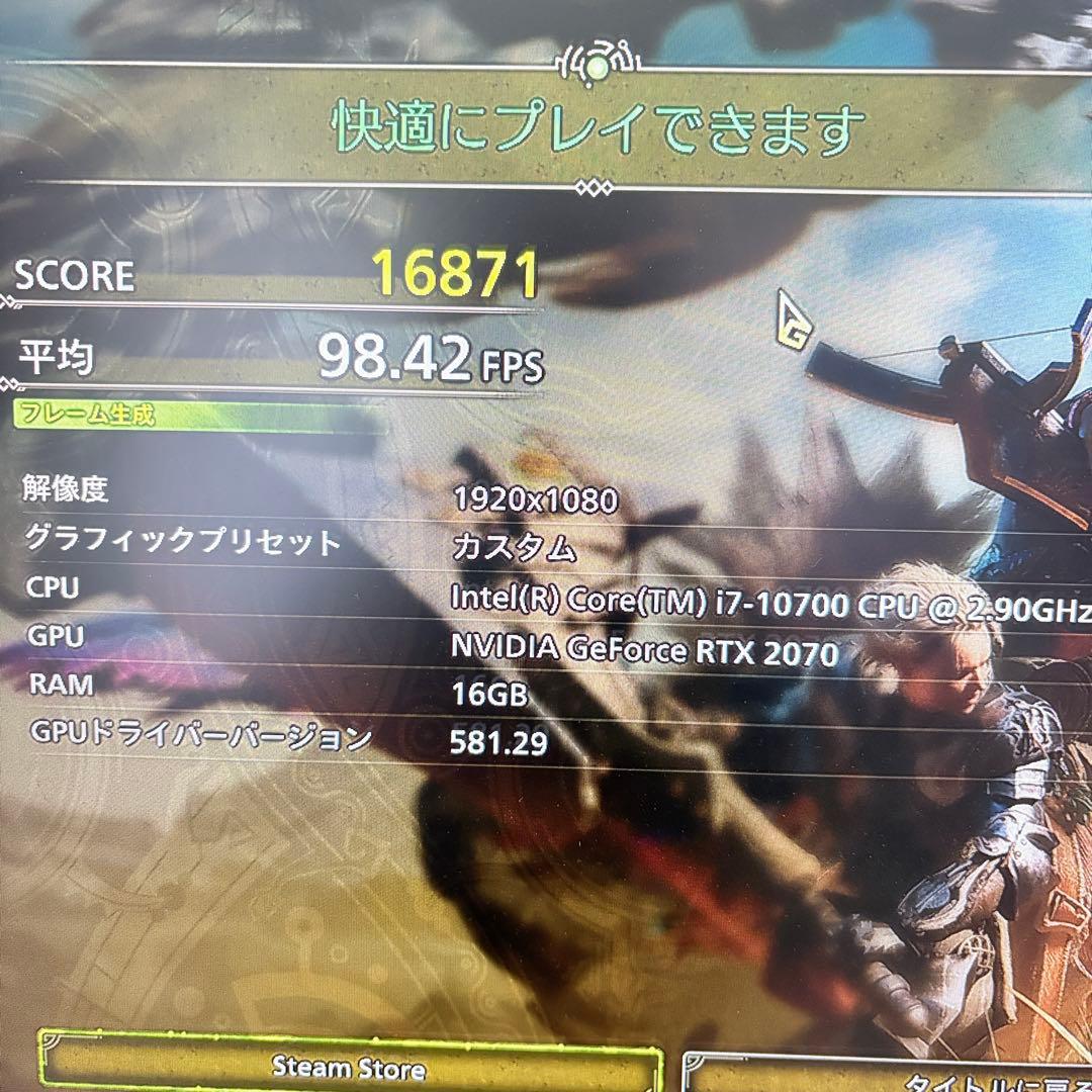 ゲーミングPC i7 10700 RTX2070 新品のSSD モンハン快適