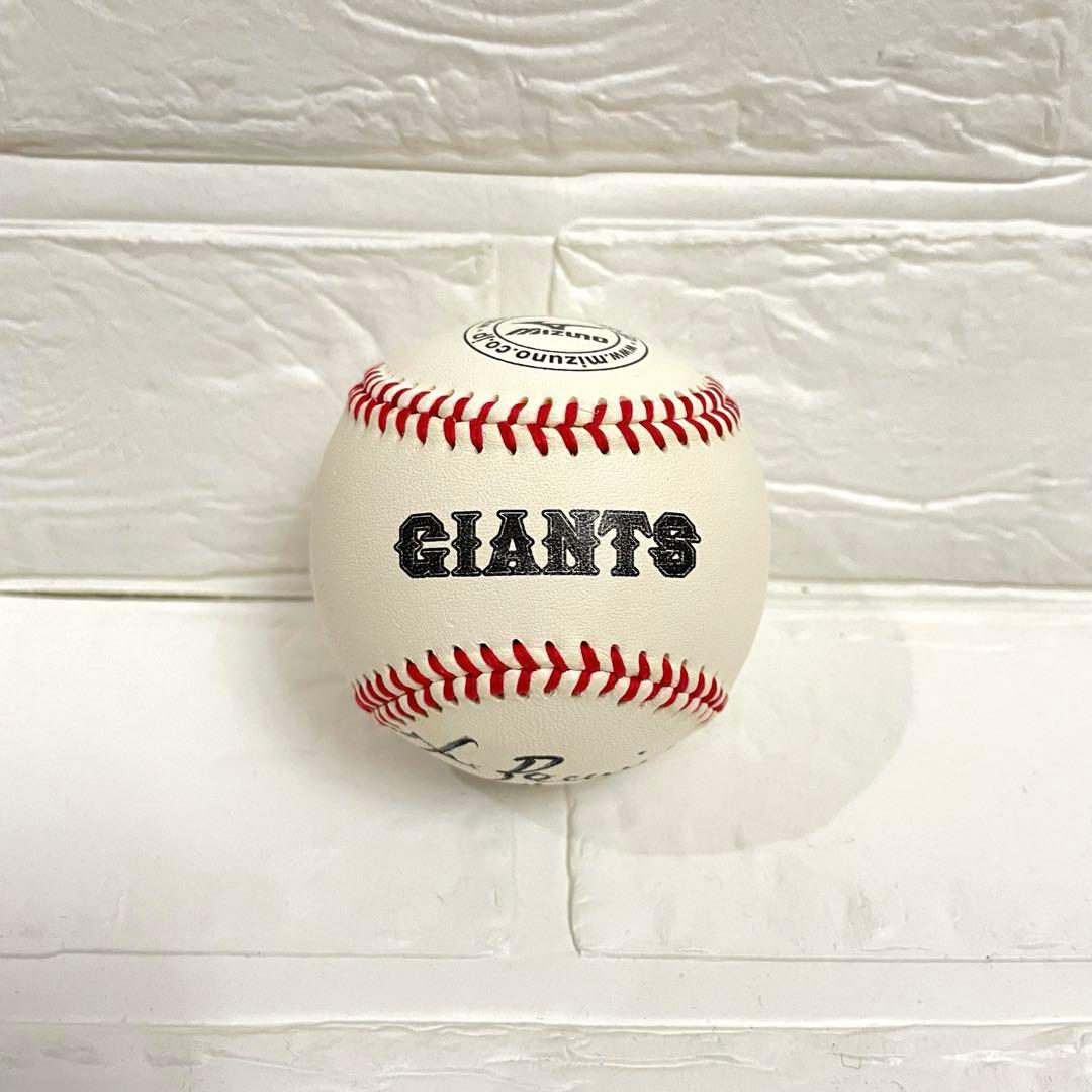 ♡貴重♡アレックス ラミレス　ジャイアンツ　巨人投げ入れ　直筆サインボール
