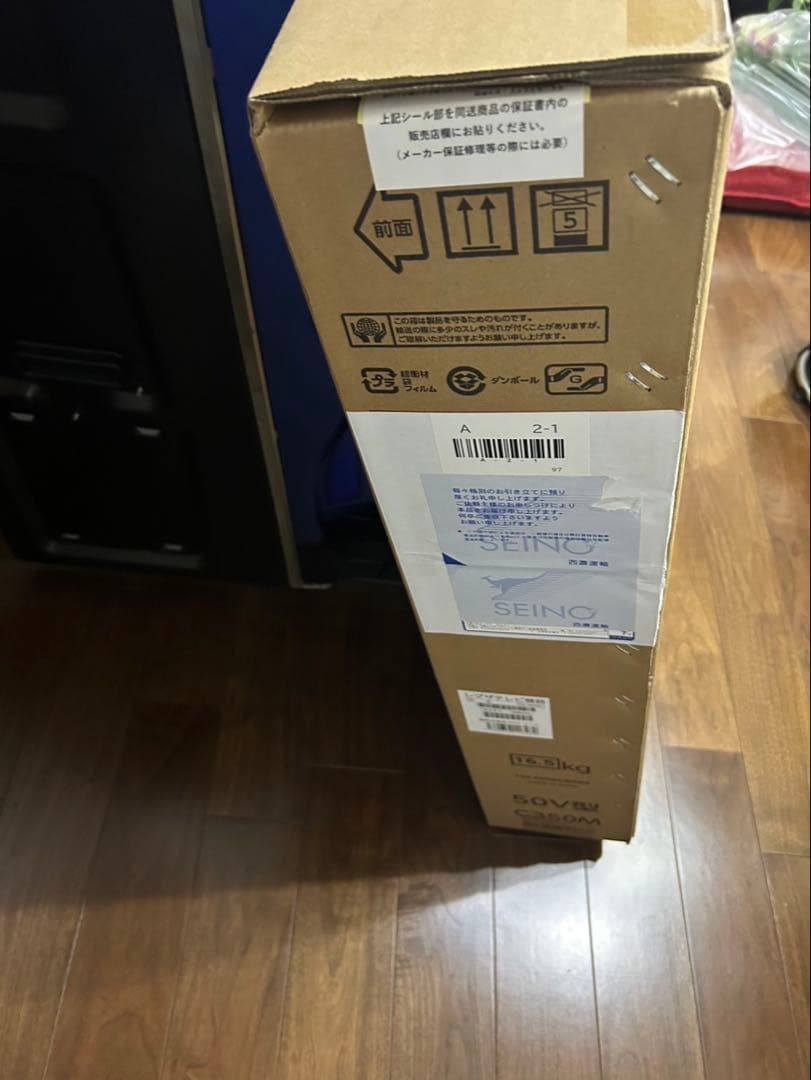 東芝　レグザ 50V型　REGZA 50C350M