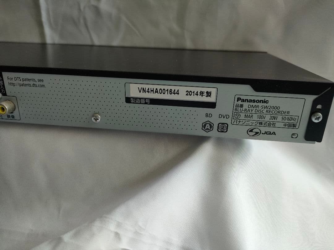 DIGA DMR　SW2000　Panasonic 2TB ブルーレイレコーダー