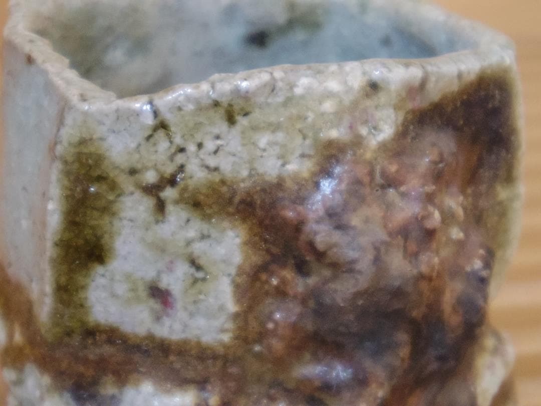 新作★市川透【師：隠崎隆一】★灰★酒器