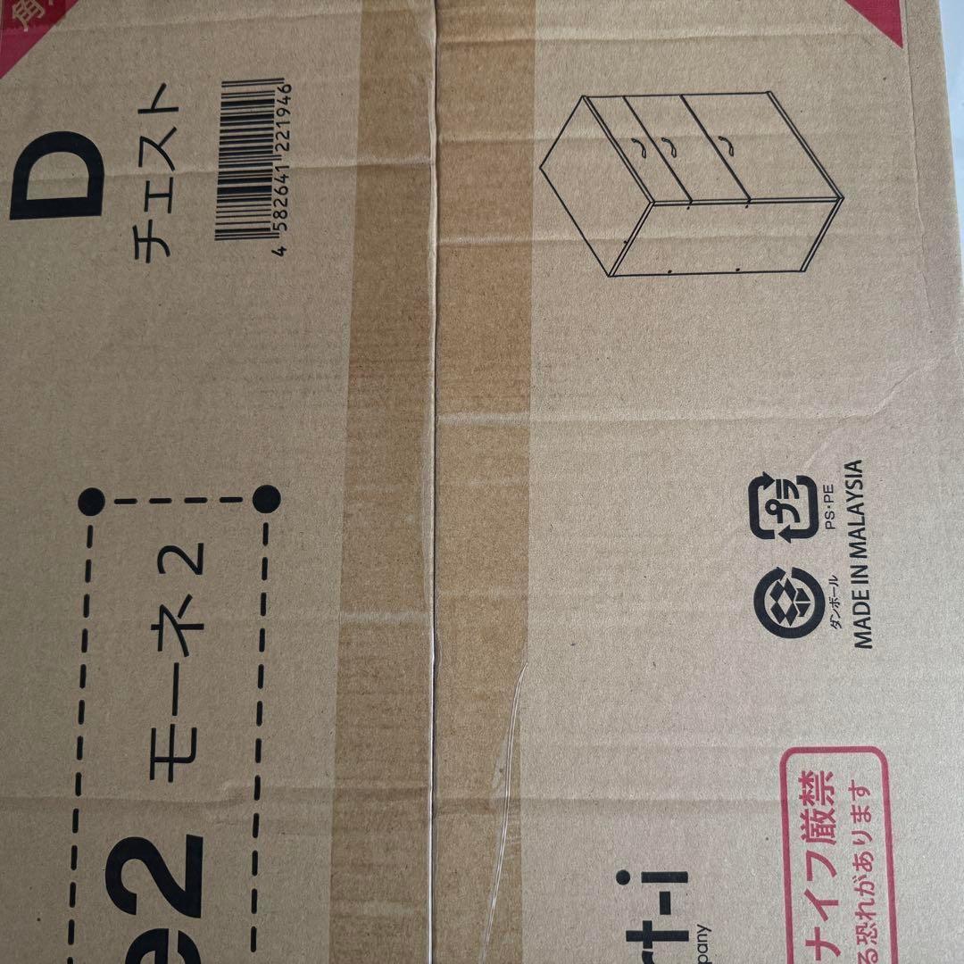 キッチン収納 幅60cm チェスト キッチンラック 引き出しキャビネット 食器棚