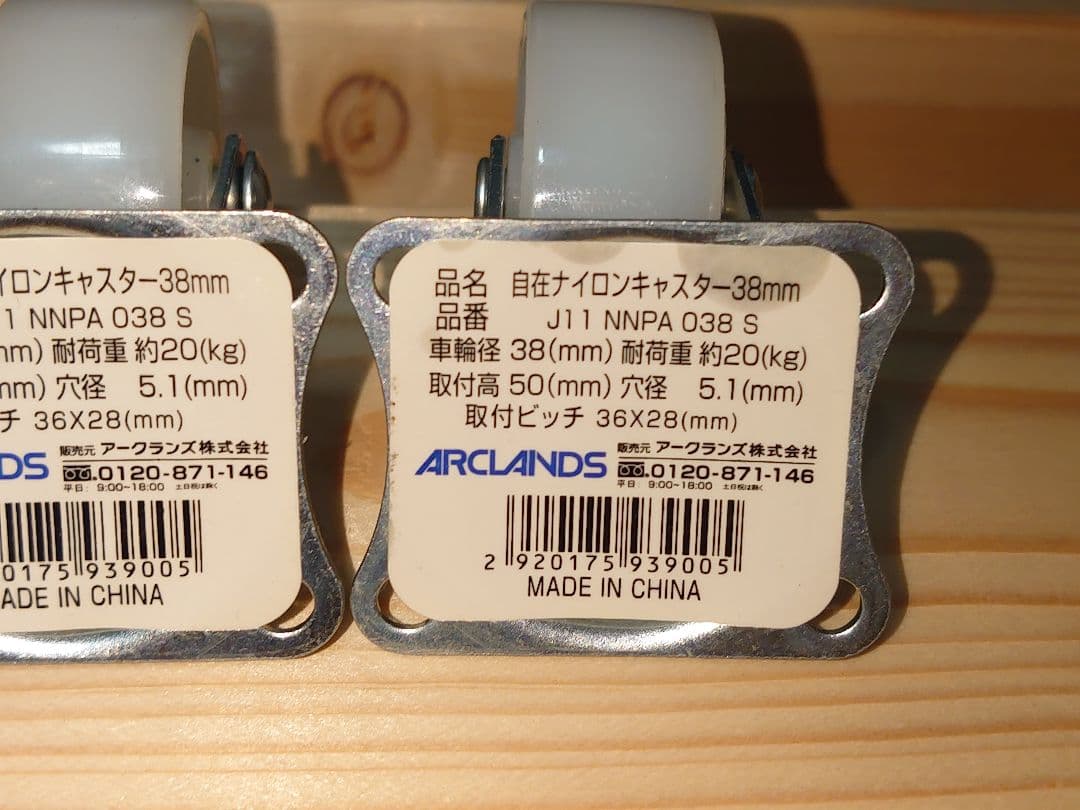 【移動に便利なキャスター付シンプルスタンド㉘】パチスロ実機を置く台・オーダー品