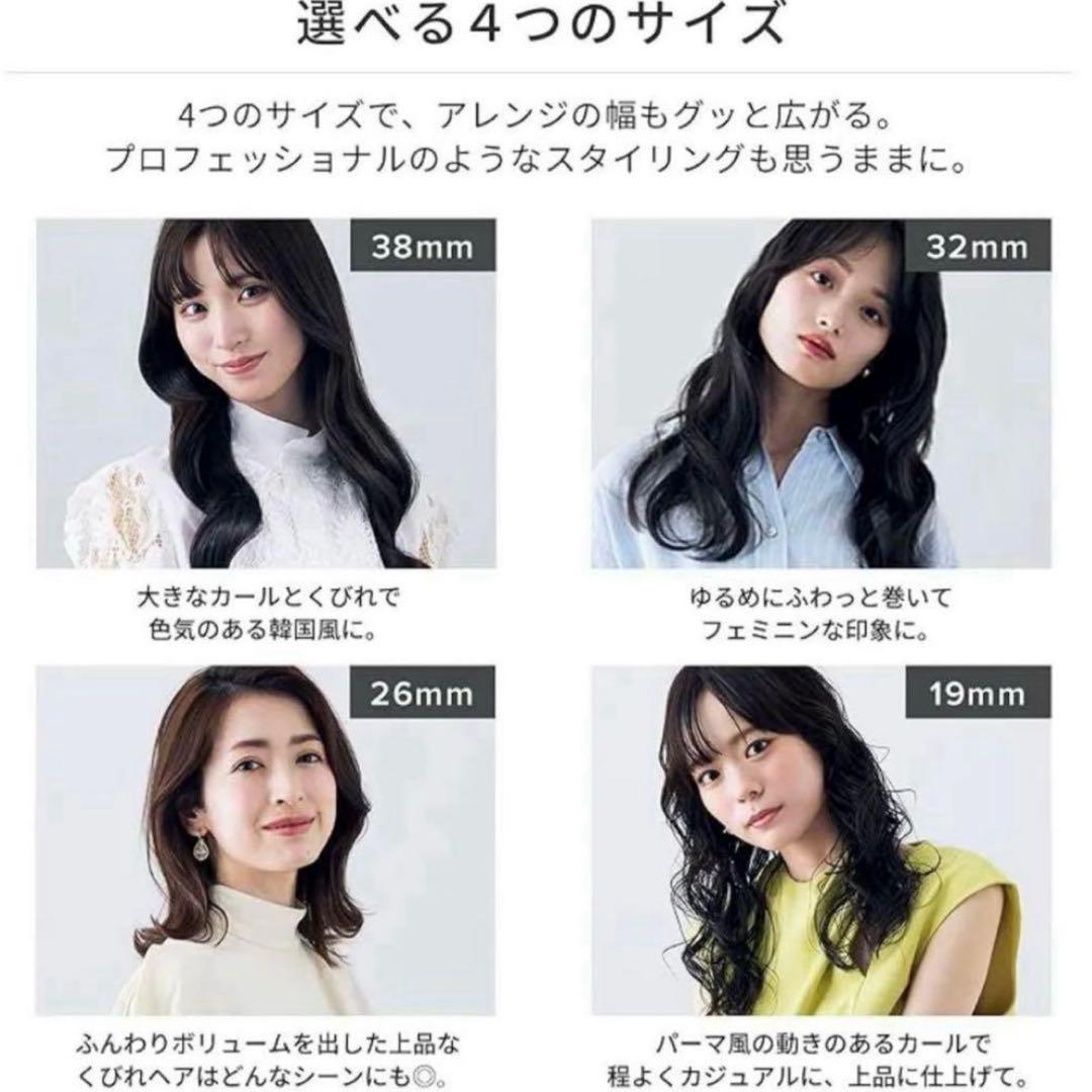 【新品・未使用】リファ カールヘアアイロン