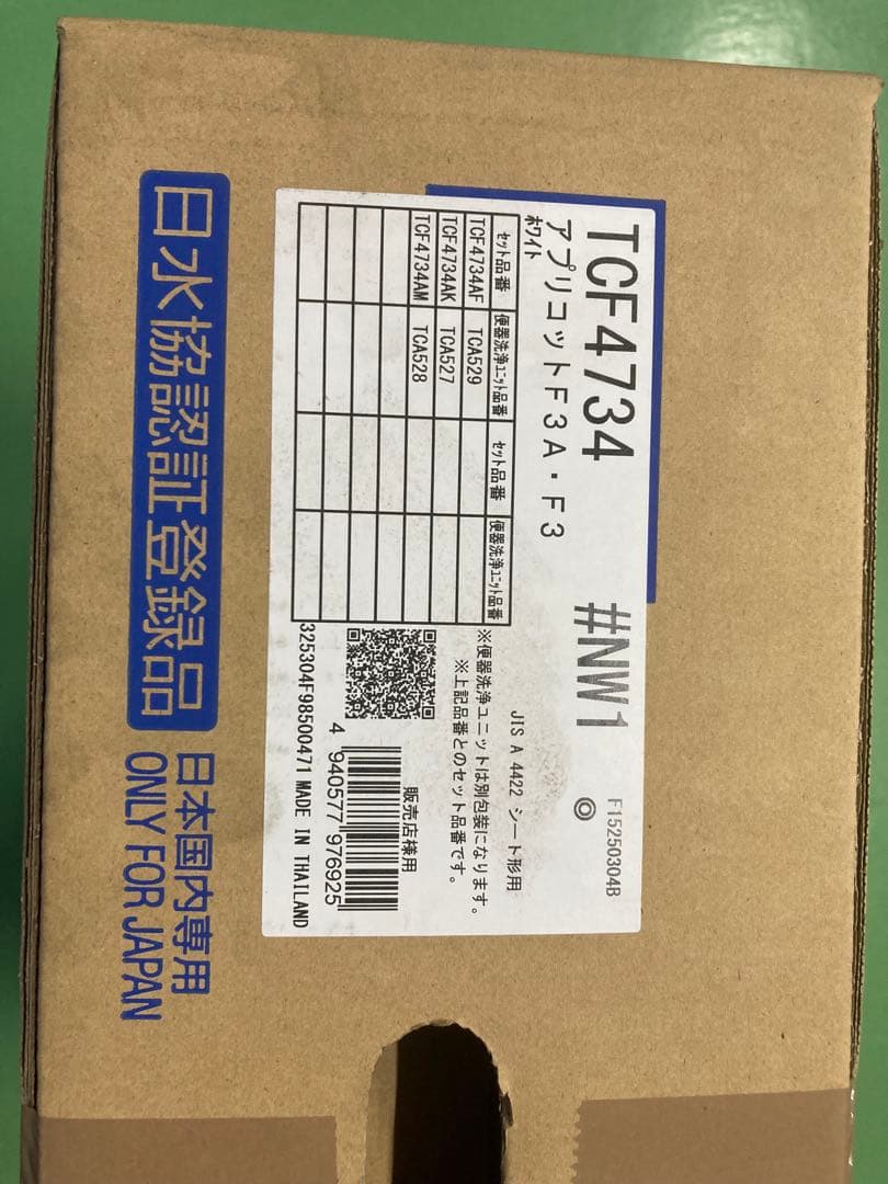 TKS0624　TOTO アプリコット F3