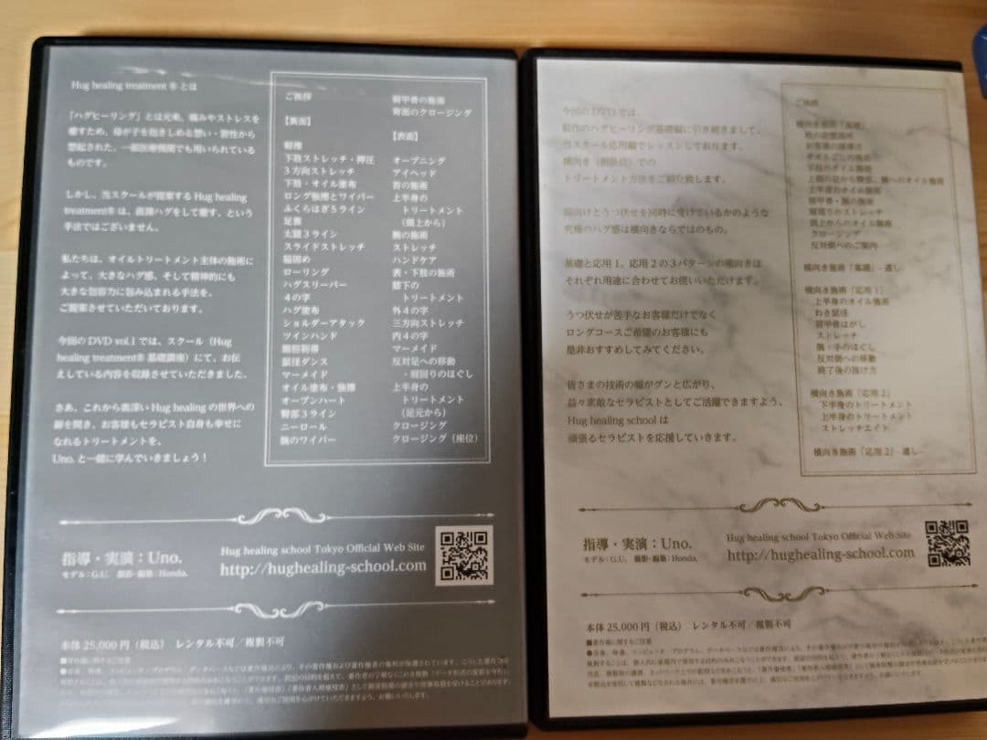 Hug healing treatment®