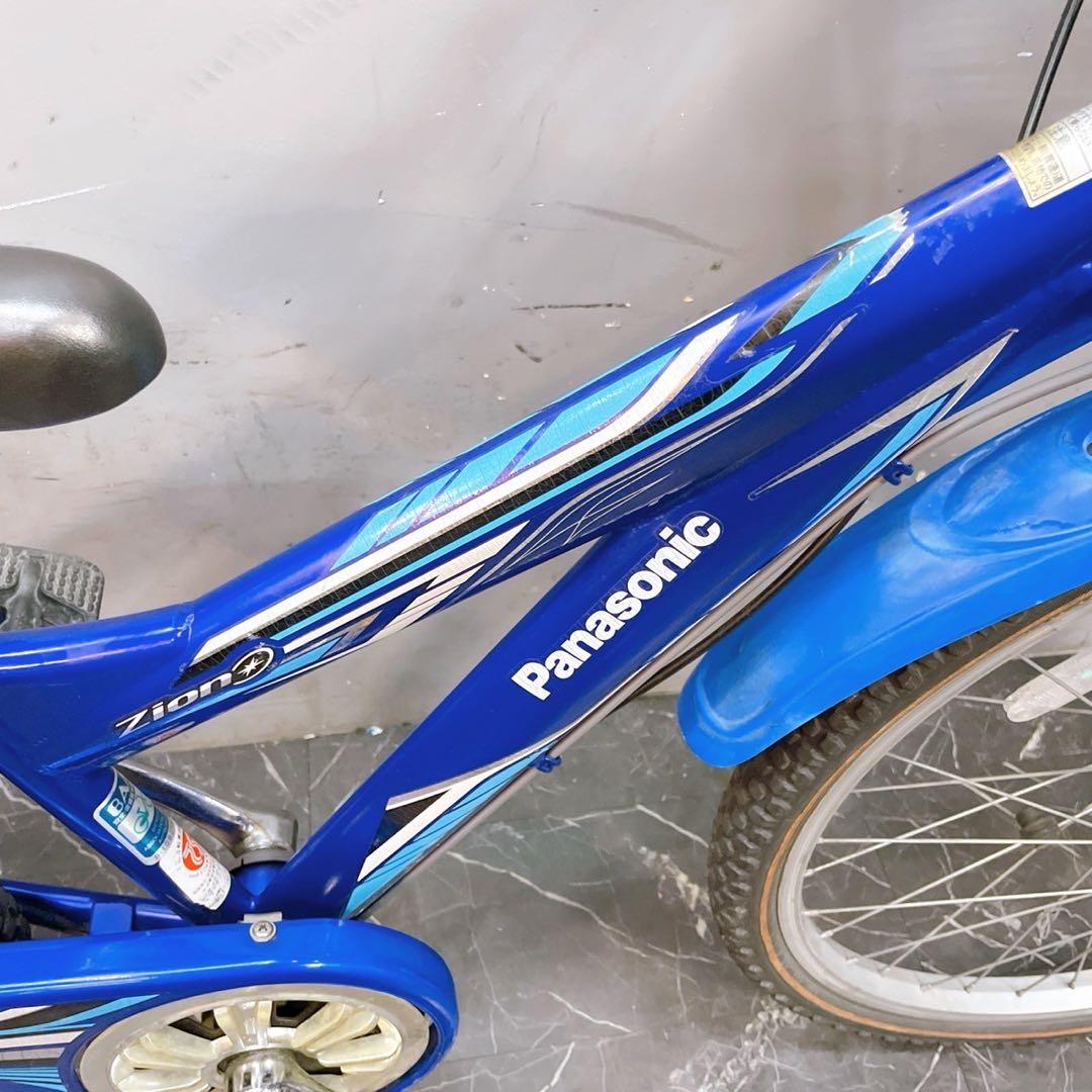 京都配送 鍵付き価格【924】《関西子供用自転車 パナソニック Zion ブルー