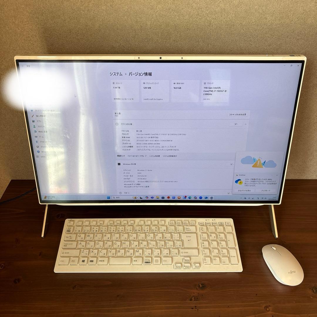 富士通 一体型デスクトップパソコン FMV WF3F17D office付き