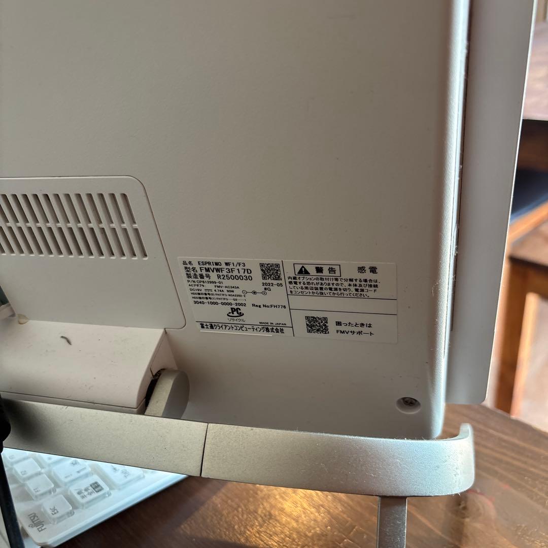 富士通 一体型デスクトップパソコン FMV WF3F17D office付き