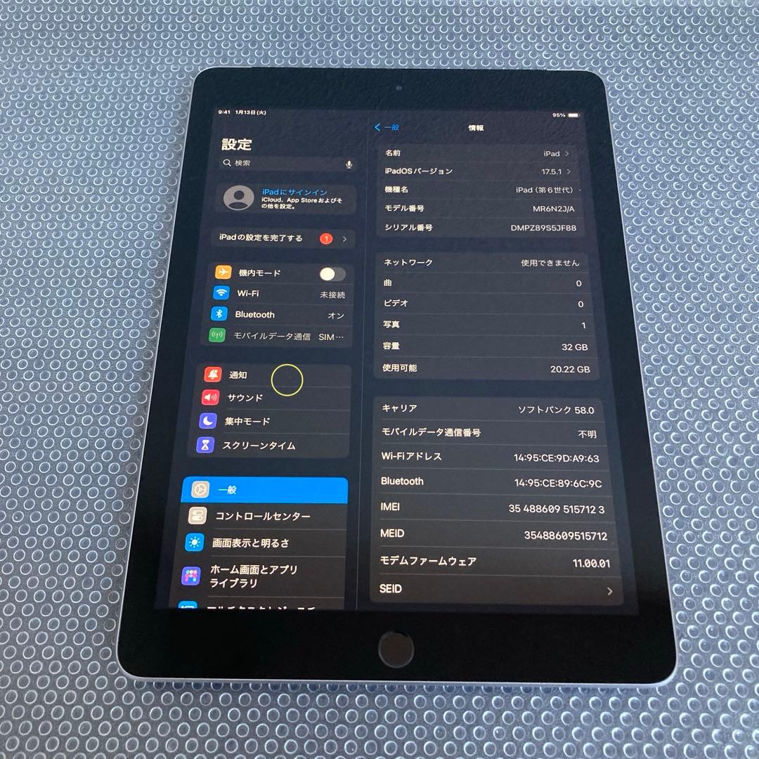 3953【早い者勝ち】iPad6 第6世代 32GB SIMフリー☆