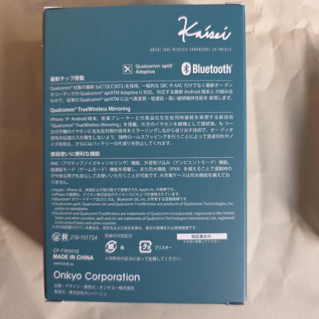 にじさんじ オンキョー ONKYO ワイヤレスイヤホン　魁星 &ソフトケース