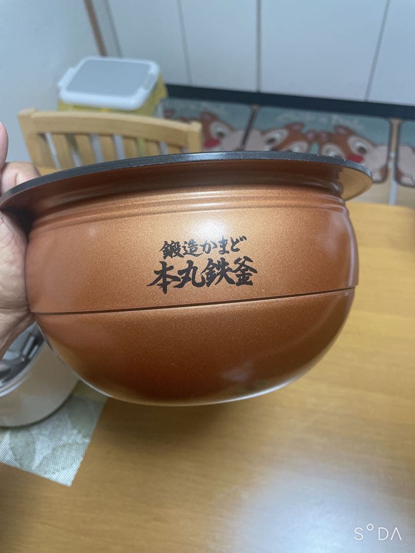 東芝 真空 IHジャー 炊飯器 RC-10Vxj 5.5合炊き 2016年製