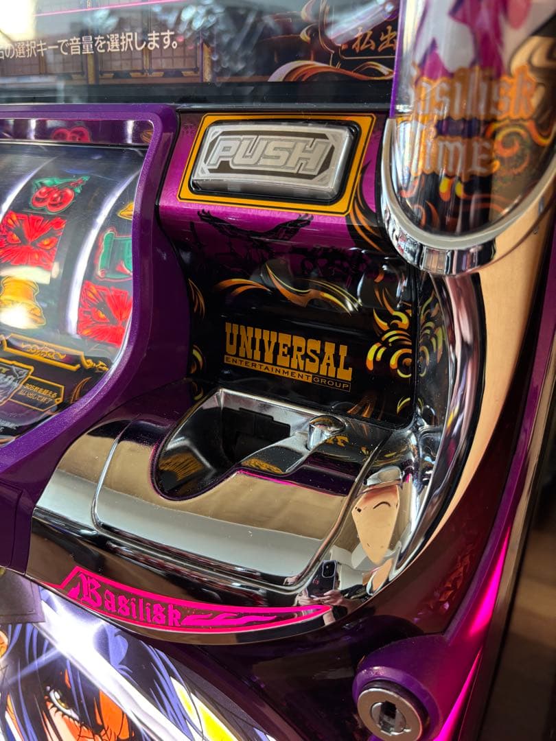 パチスロ　バジリスク3 実機