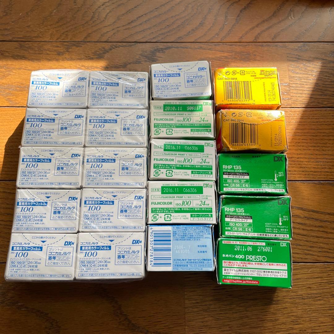 35mmカラーフィルム19本モノクロ1本